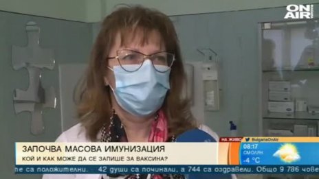 Д-р Чолакова: Най-добрата ваксина е наличната