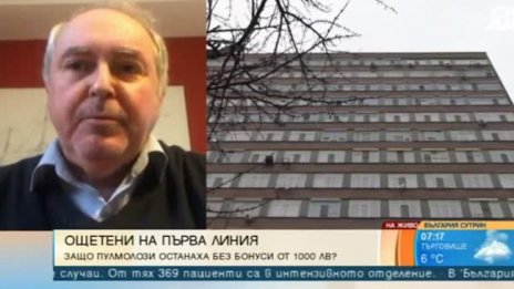 Пулмолозите огорчени, че не са приравнени с медиците от първа линия