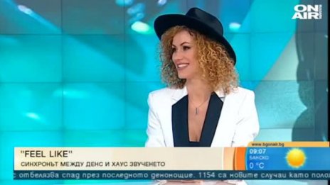 Валентина Александрова представи на почитателите си "Feel Like"