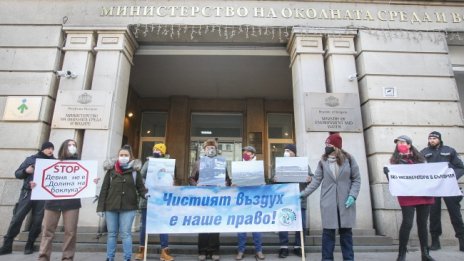 Протест за по-чиста околна среда без горене на отпадъци