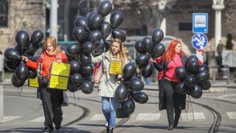 Черни балони полетяха в София навръх 8 март