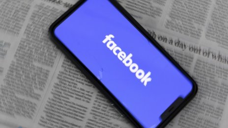 Хакнаха Facebook страницата на Министерство на отбраната