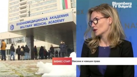 Ваксинационният паспорт - законен при определени условия