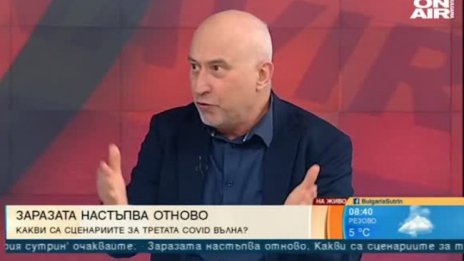 Математик от БАН: Краят на пандемията ще е около юни 2022 г.