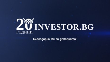 Investor.bg получи почетен диплом от БТПП навръх 20-ата си годишнина