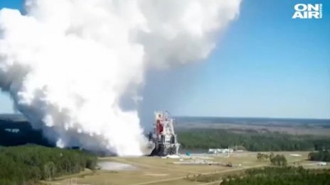 НАСА тества новата ракета, която ще лети до Луната 