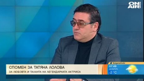 Съни Сънински с емоционален разказ за Татяна Лолова