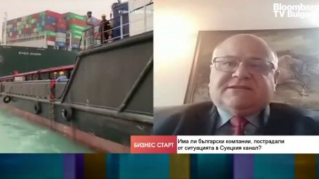 Кризата в Суецкия канал ще засегне заводите ни, внасящи от Китай