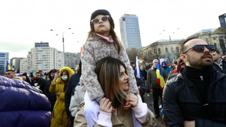 В Румъния протестираха срещу COVID мерките