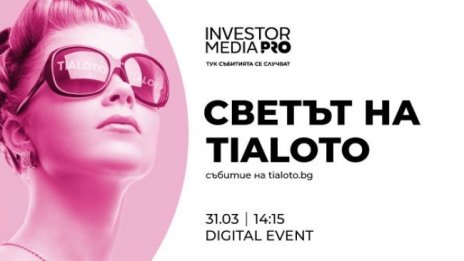 Михаела Филева е голямата изненада в "Светът на Tialoto"