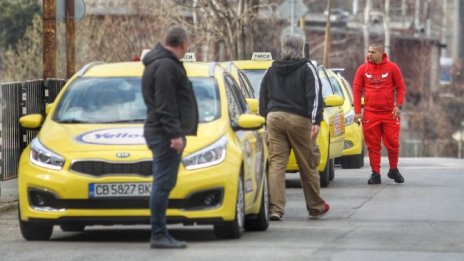 Опашка от таксита пред института по метрология, сменят се тарифи