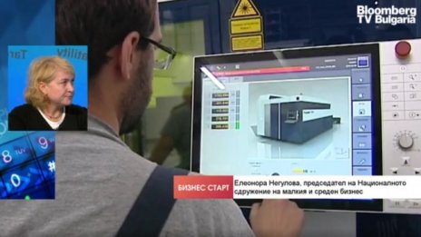 Дигитализацията - основен фактор за успеха на малкия и среден бизнес