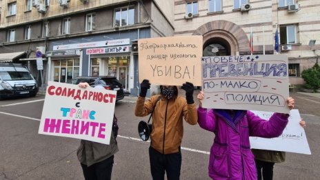 Амнести интернешънъл: В България се нарушават правата на човека