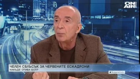 Експерт: Дори и да не иска, БСП ще вдигне ръце за кабинет на Слави