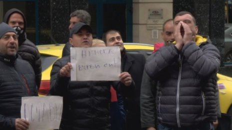 Провокация и музика на "Позитано" 20, искат оставката на Нинова