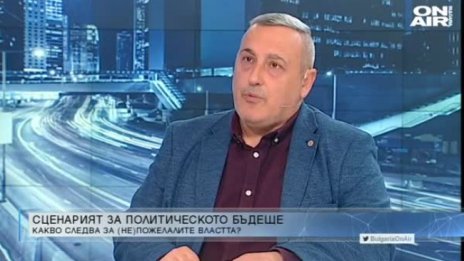 Койчев: Името на Румен Христов в кабинета е признание