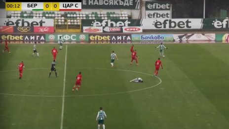 Царско село победи Берое с 1:0 като гост 