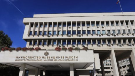 Посланикът на Руската федерация у нас на среща в МВнР