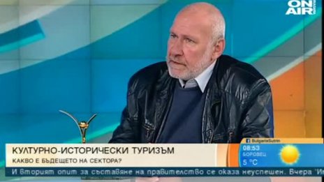 Проф. Овчаров: Никой не говореше за културен туризъм преди 20 г.