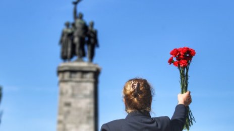 В София отбелязаха Деня на Европа и Деня на победата