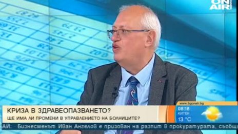 Доц. Спасков: Сега не е времето за смяна на болнични директори