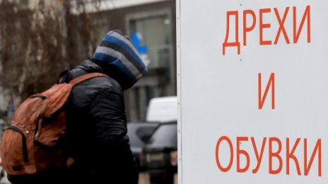 С над 40% скочили дрехите и обувките за 10 години