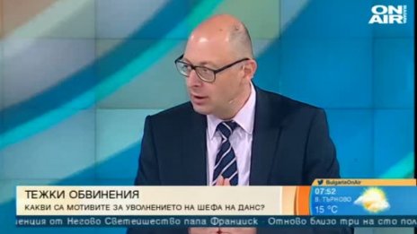 Йордан Божилов: Опасно е да хвърляме съмнения върху целия сектор сигурност