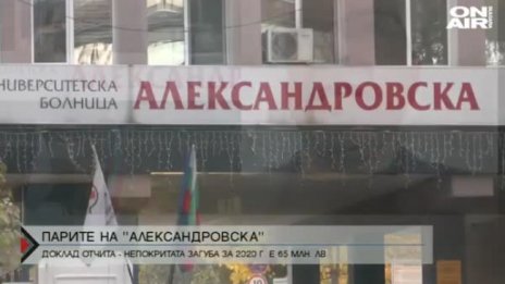 Проф. Богов: Атаката срещу "Александровска" е политическа