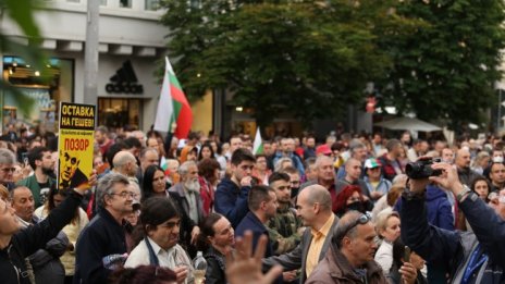 Протест с искане за оставката на Гешев пред Съдебната палата