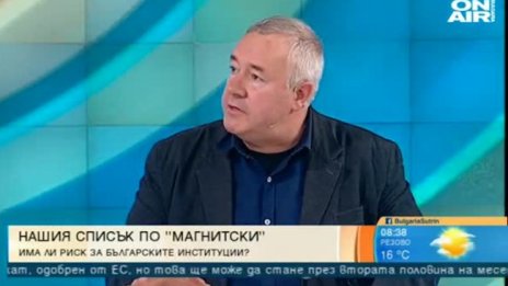 Харалан Александров: България повече няма да имитира правова демокрация