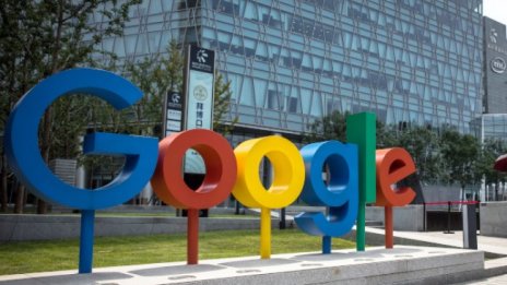 Google ще плати 220 млн. евро глоба на Франция 