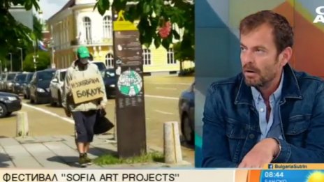 Sofia Art Projects: Международна изложба дава нов облик на Ларгото