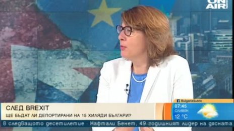 След Brexit: Трябва да имаме едно наум при пътуване до Великобритания