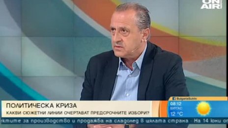 Историк: Намираме се в зоната на колективен травматизъм