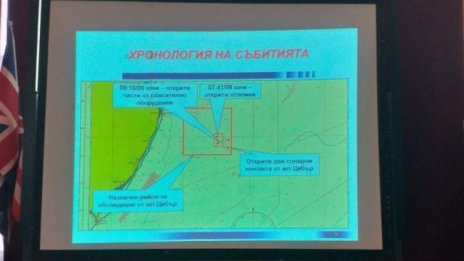 Спряха временно издирването на черната кутия край Шабла