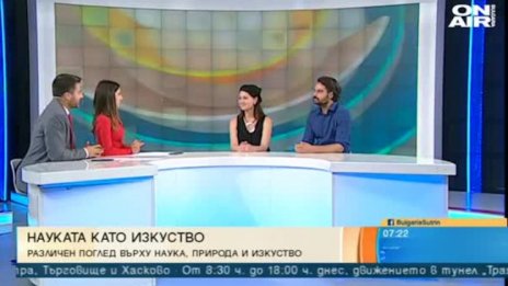 Науката като изкуство - как изглеждат невроните на човешкия мозък?