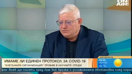 Единният протокол за лечение на COVID-19 - готов до края на юни