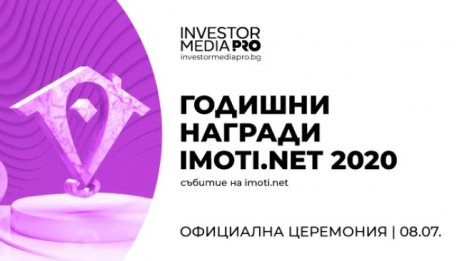 От началото на 2021 г.: Ръст с над 60% при закупуването на къщи във Велико Търново и региона