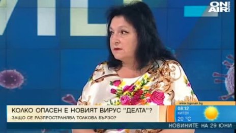 Доц. Гломб: Вариантът Делта е вирусен фитнес рекордьор