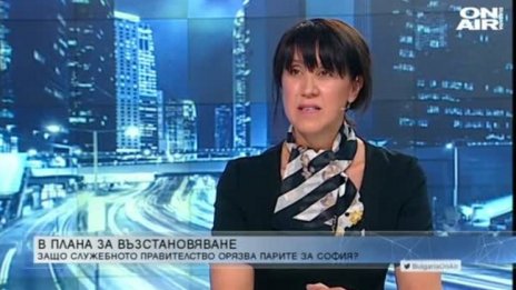 Експерт: София произвежда 40% от БВП, а парите от Плана са под 5% 