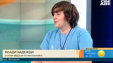 Как се печели златен медал на Балканската олимпиада по математика?