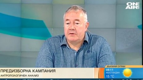 Харалан Александров: Борисов няма да слезе кротко от сцената 