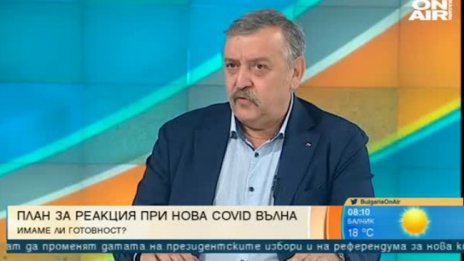 Проф. Кантарджиев: Ваксините на "Пфайзер" и "Модерна" предпазват от Делта варианта