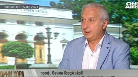 Проф. Огнян Герджиков: Ако искаш българите да те намразят, стани политик