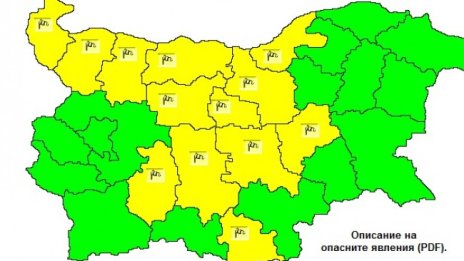 Обявен е жълт код в 13 области за силен вятър