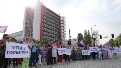 Протестът на "Пирогов"-ци се мести пред президентството