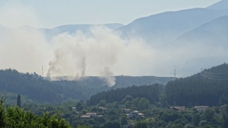 Пожарът край Дупница не е потушен