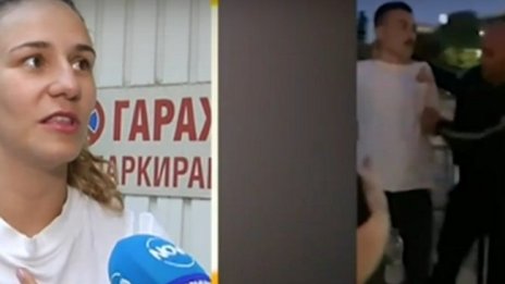 Мила Роберт се оплака: Тя и неин приятел нападнати от охранител