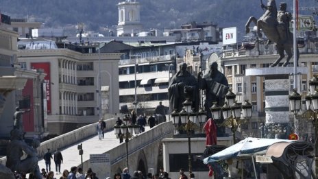  Парламентът на РСМ прие резолюция за червените линии спрямо България 