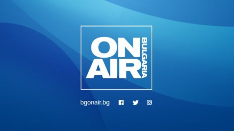 Проследете на живо по Bulgaria ON AIR връчването на мандата за съставяне на правителство